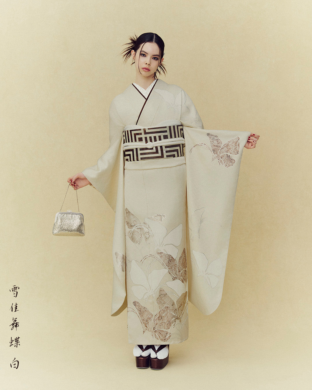 雪佳舞蝶 白:2027年成人式振袖レンタル