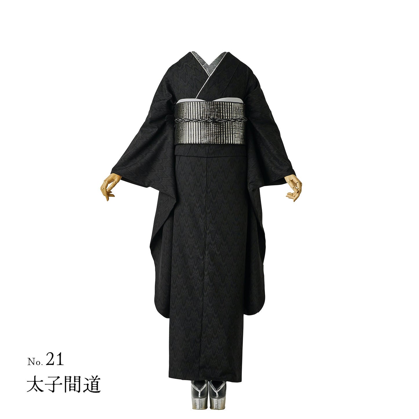 Furisode KAPUKI photo plan<br> October-December 2023