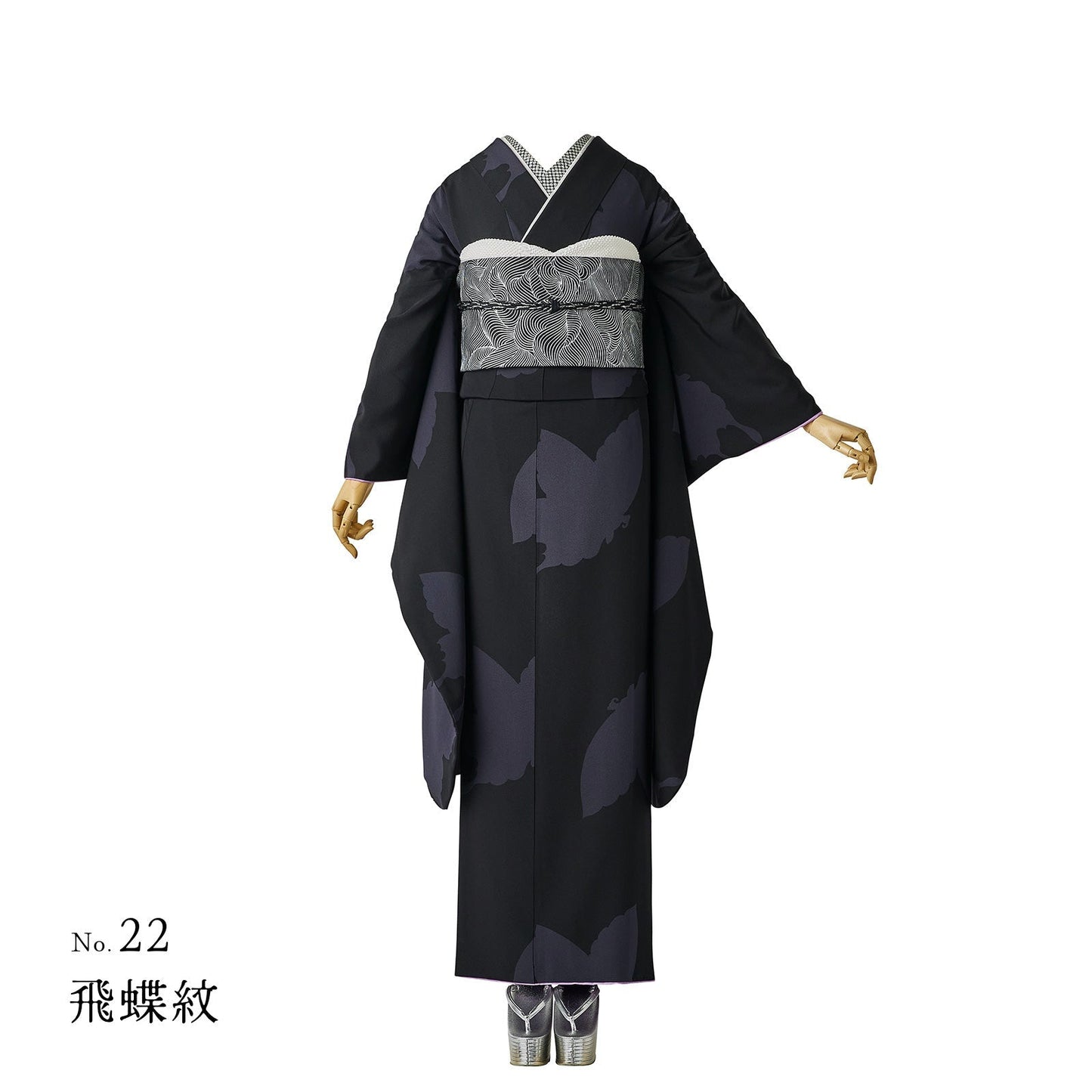Furisode KAPUKI photo plan<br> October-December 2023