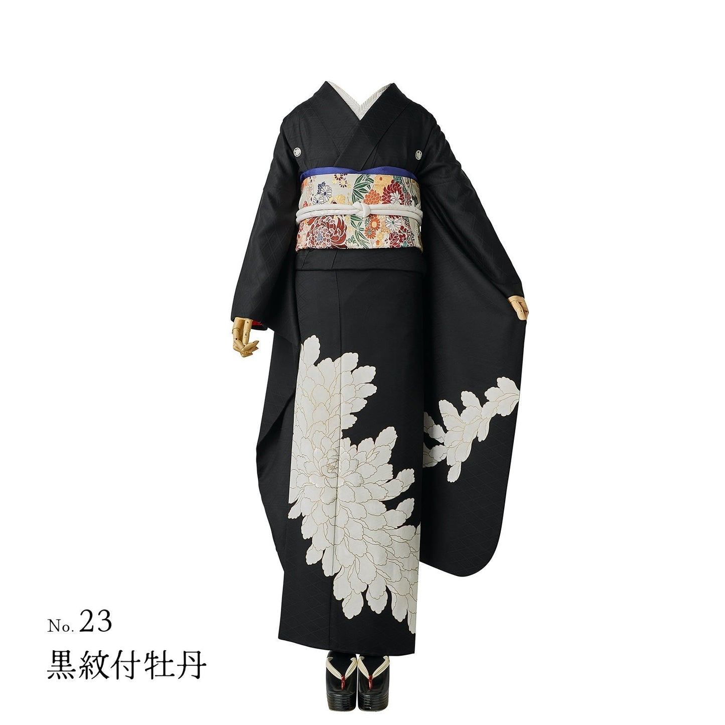 Furisode KAPUKI photo plan<br> October-December 2023