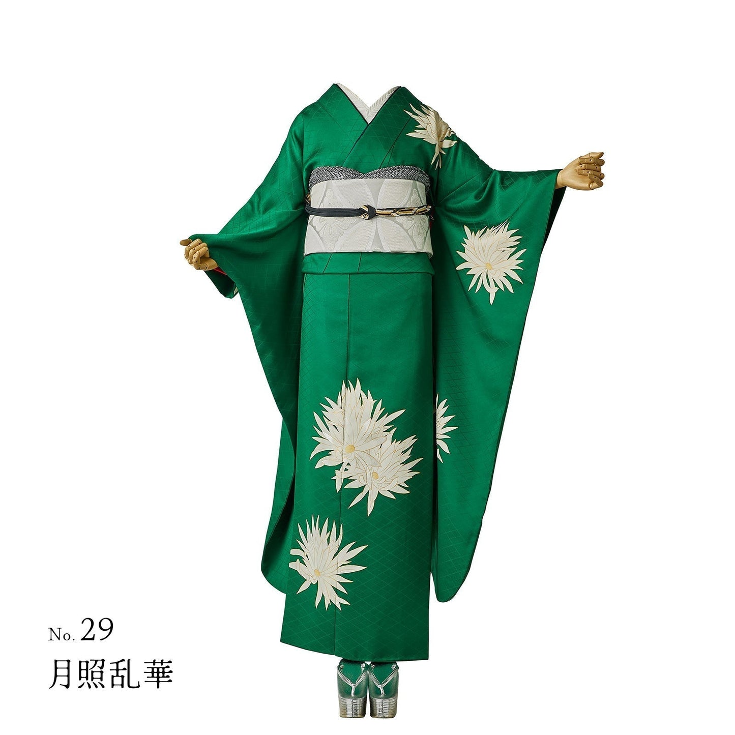 Furisode KAPUKI photo plan<br> October-December 2023