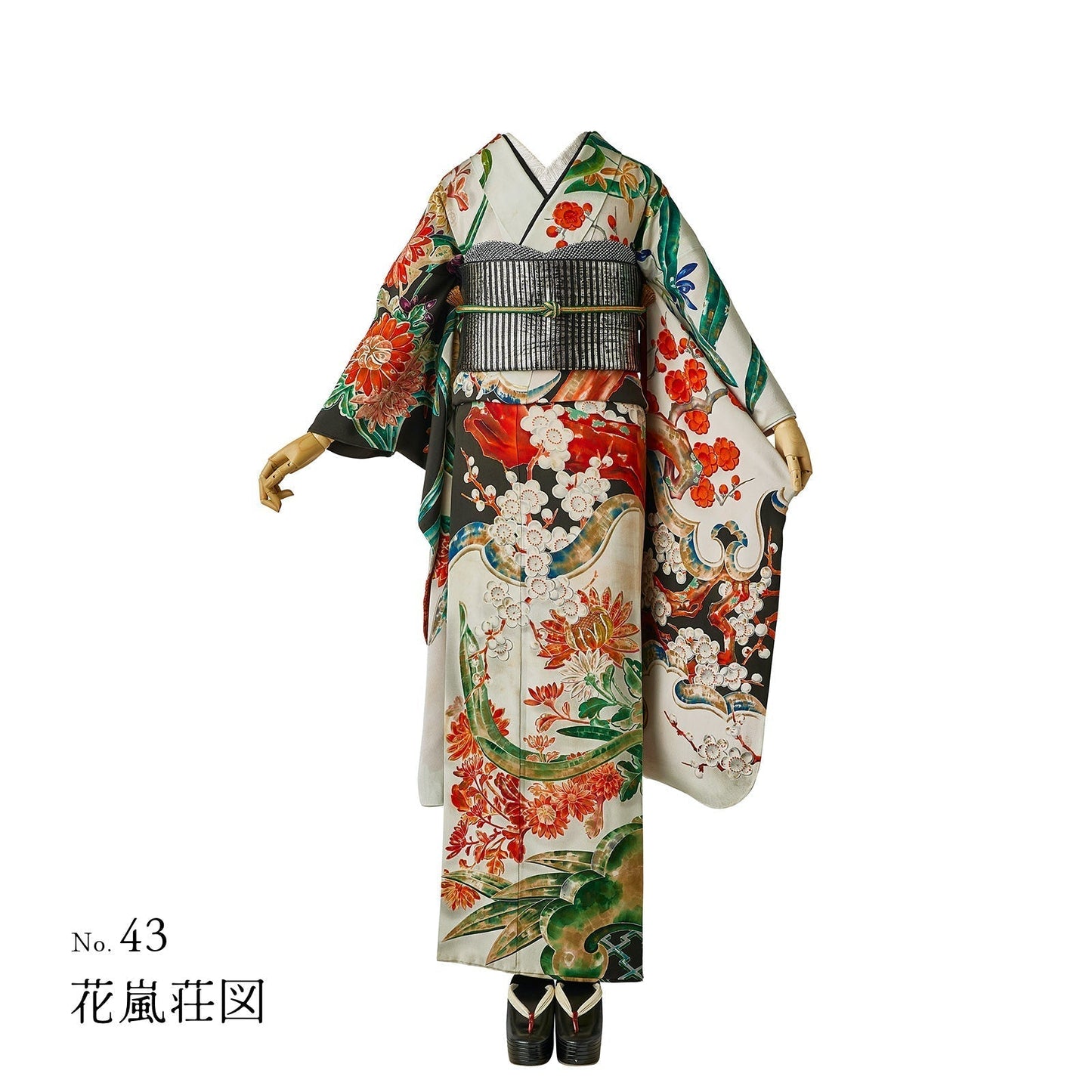 Furisode KAPUKI photo plan<br> October-December 2023