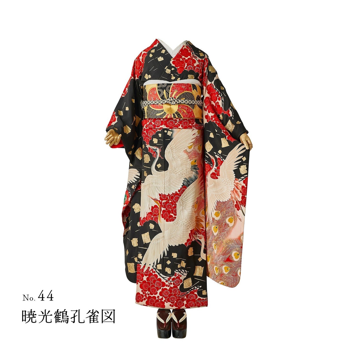 Furisode KAPUKI photo plan<br> October-December 2023