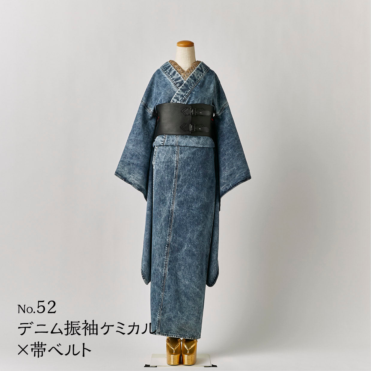 Furisode KAPUKI photo plan<br> October-December 2023