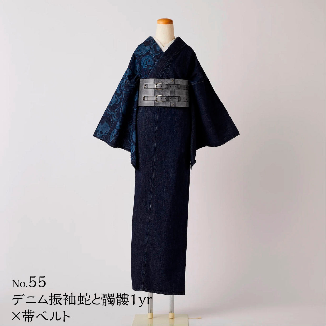 Furisode KAPUKI photo plan<br> October-December 2023