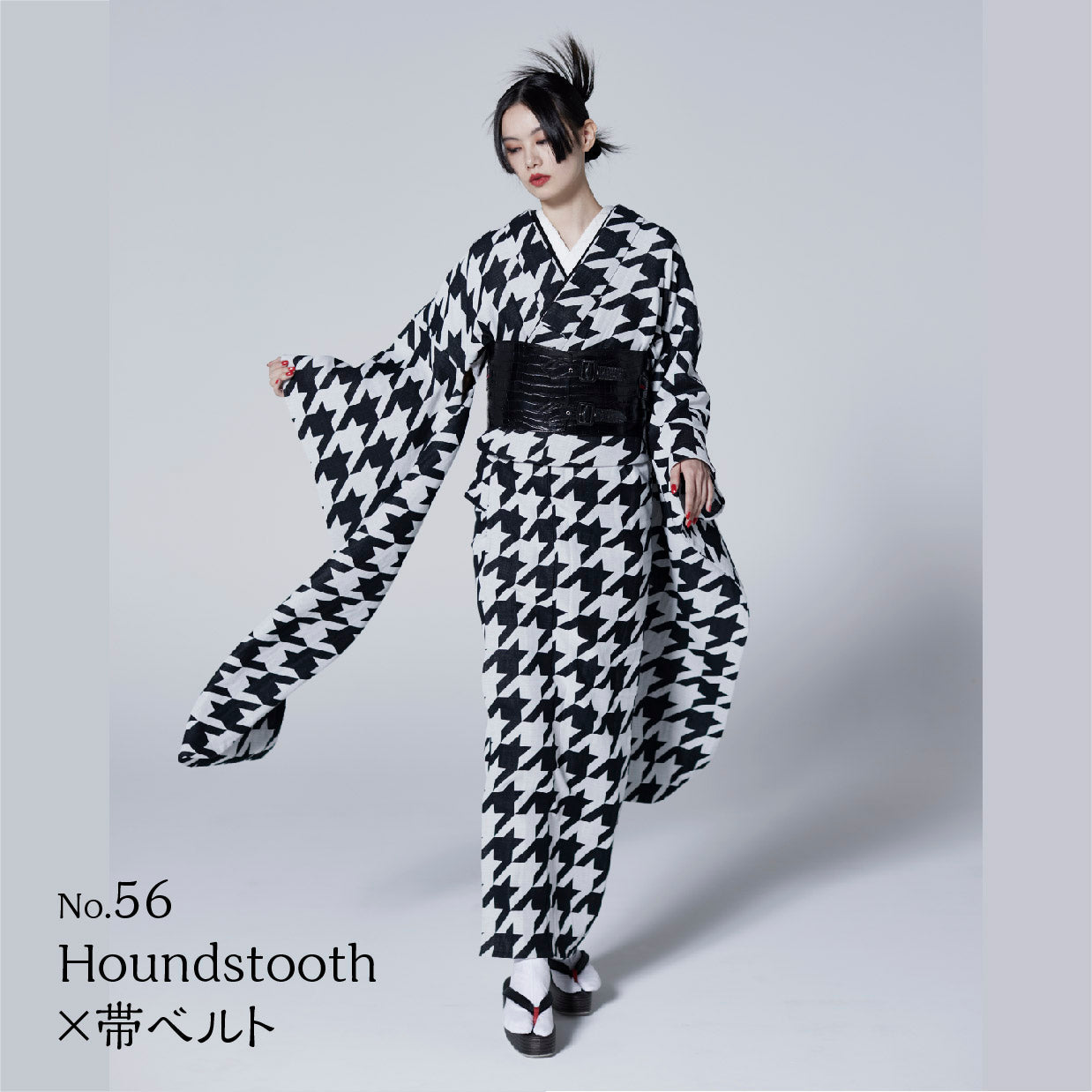 Furisode KAPUKI photo plan<br> October-December 2023