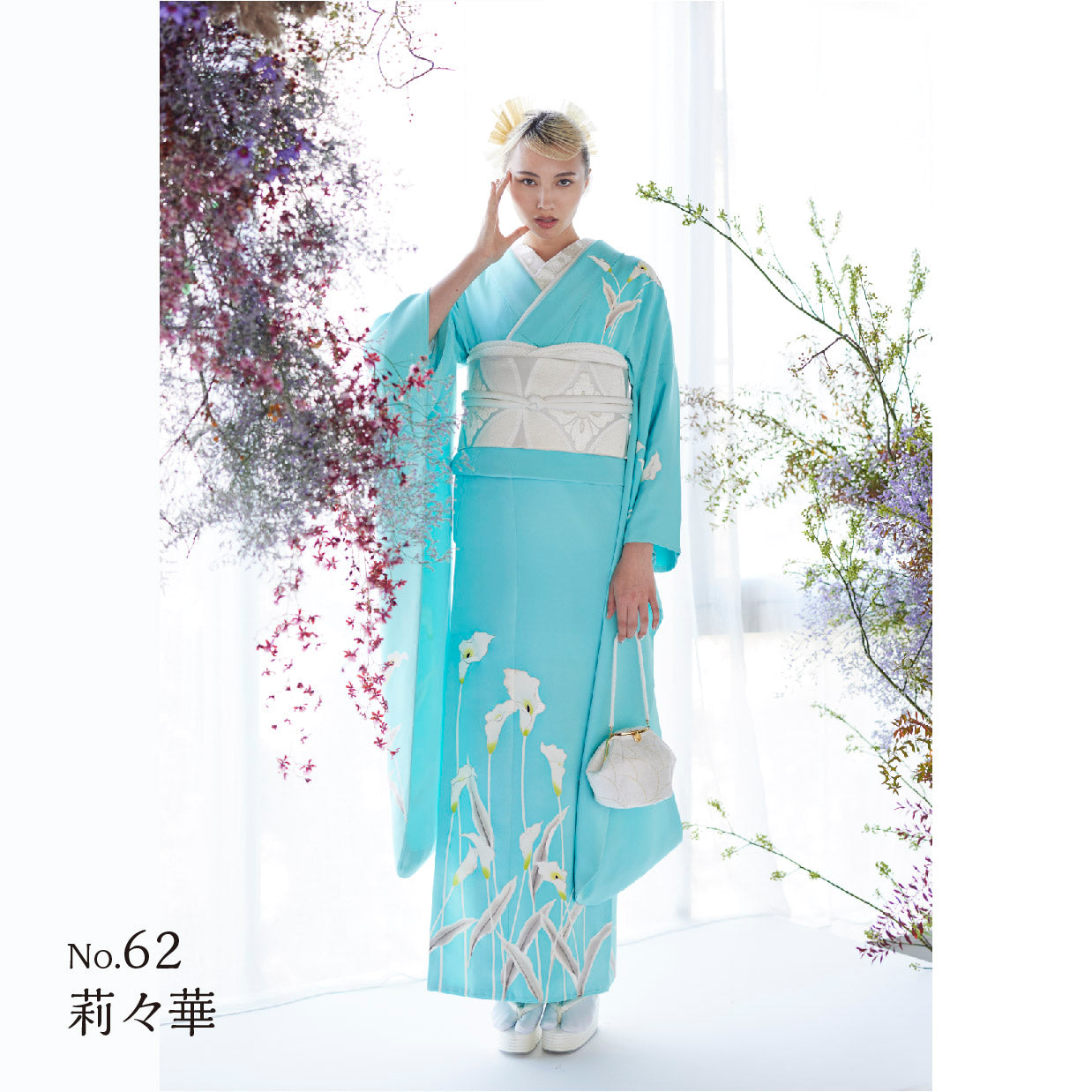 Furisode KAPUKI photo plan<br> October-December 2023