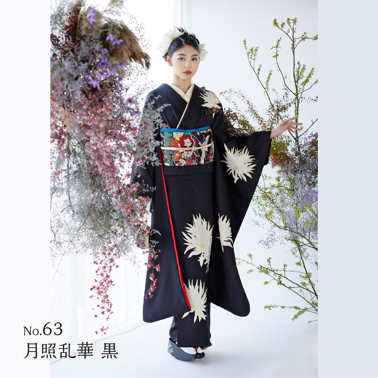 Furisode KAPUKI photo plan<br> October-December 2023