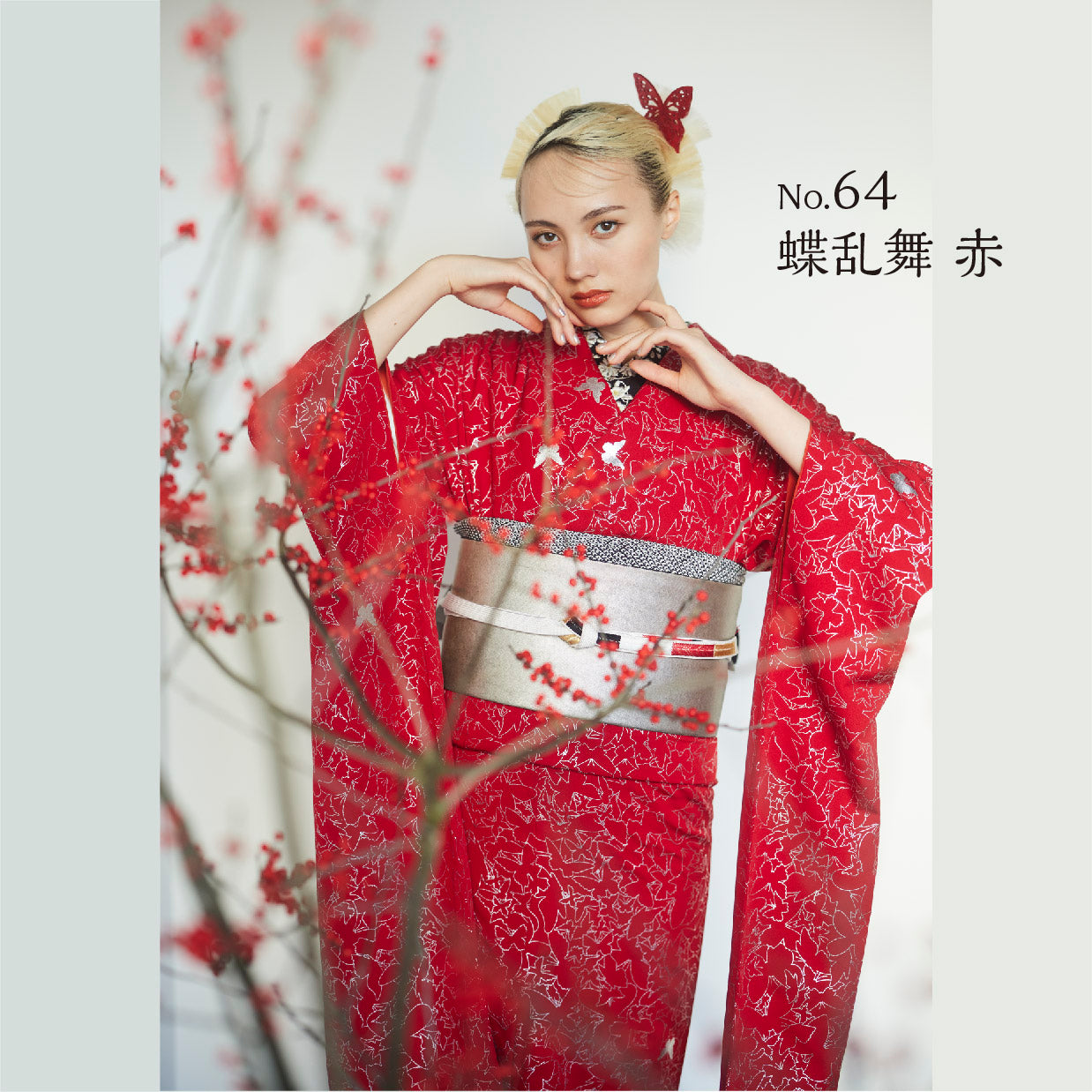 Furisode KAPUKI photo plan<br> October-December 2023