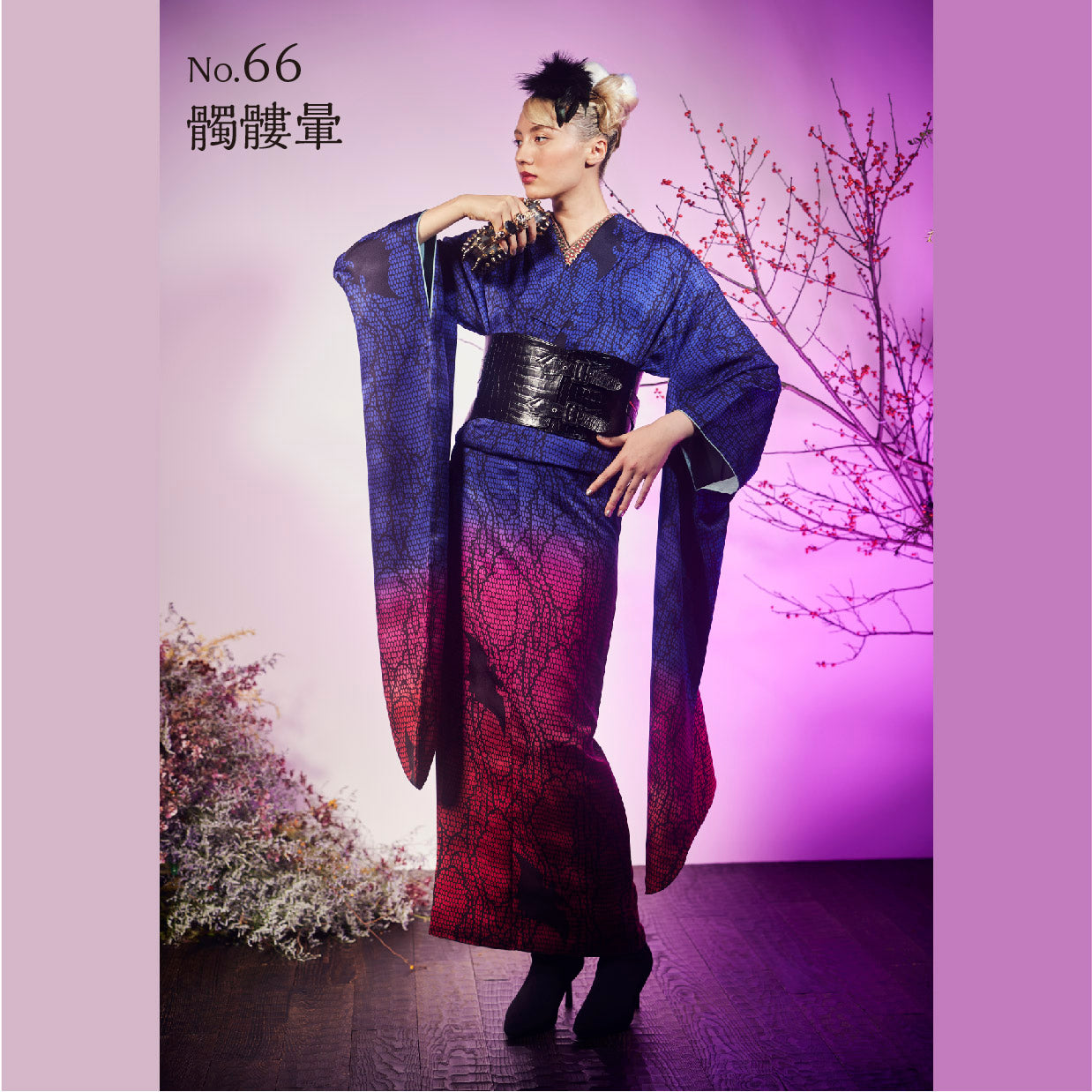 Furisode KAPUKI photo plan<br> October-December 2023