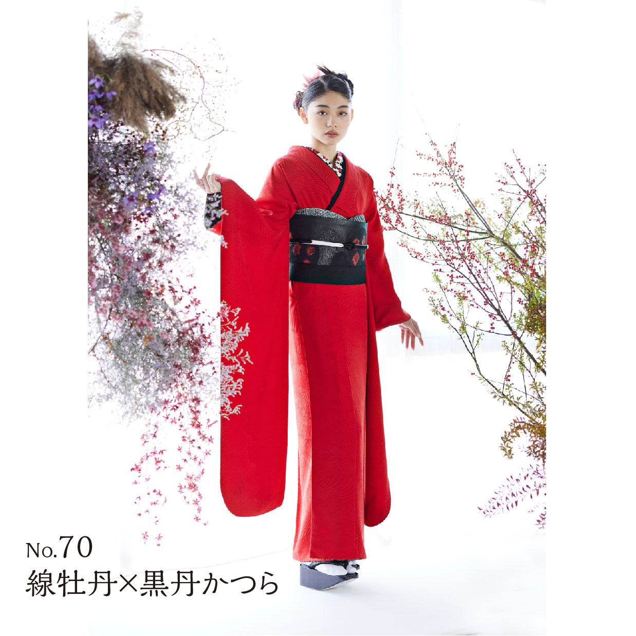 Furisode KAPUKI photo plan<br> October-December 2023