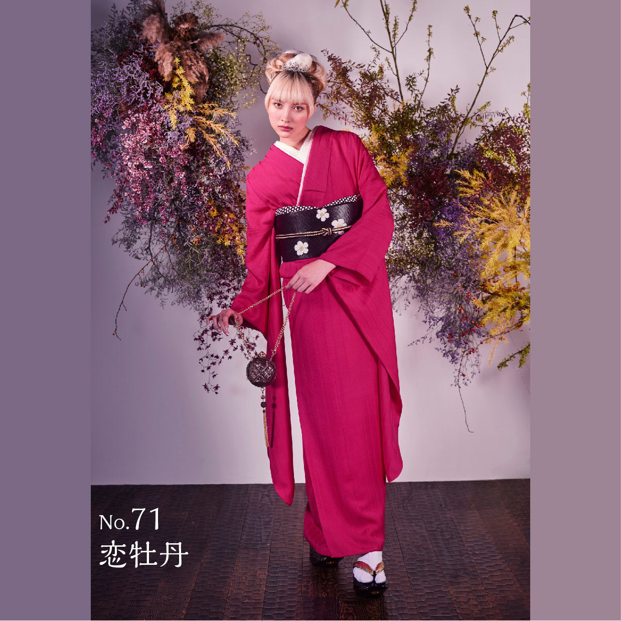 Furisode KAPUKI photo plan<br> October-December 2023