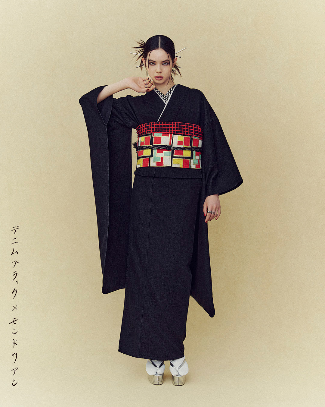 ブラック：デニム振袖 KAPUKIオリジナル