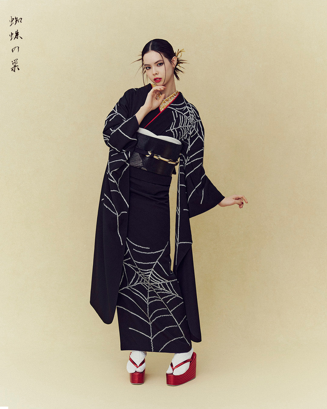 成人式振袖レンタル｜蜘蛛の巣