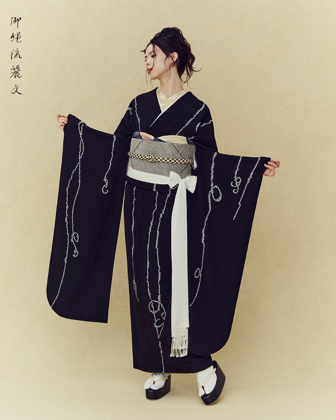 御縄流麗文 ｜手染め友禅