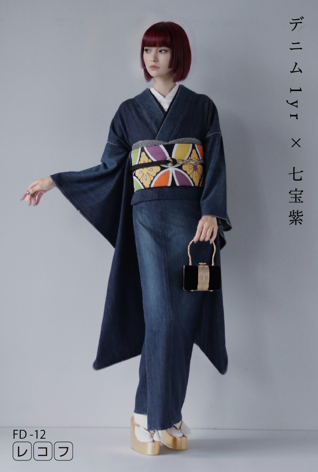 成人式振袖レンタル｜デニム1yr×七宝紫