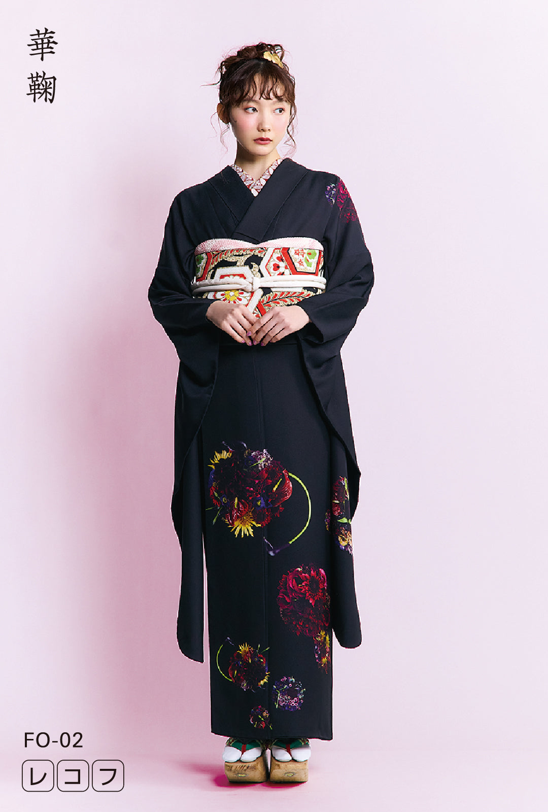 成人式振袖レンタル｜華鞠