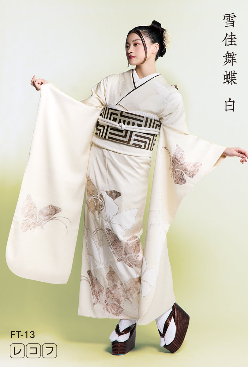 美品 成人式 振袖 フルセット 正絹 青緑 160cm~170cm【1094 