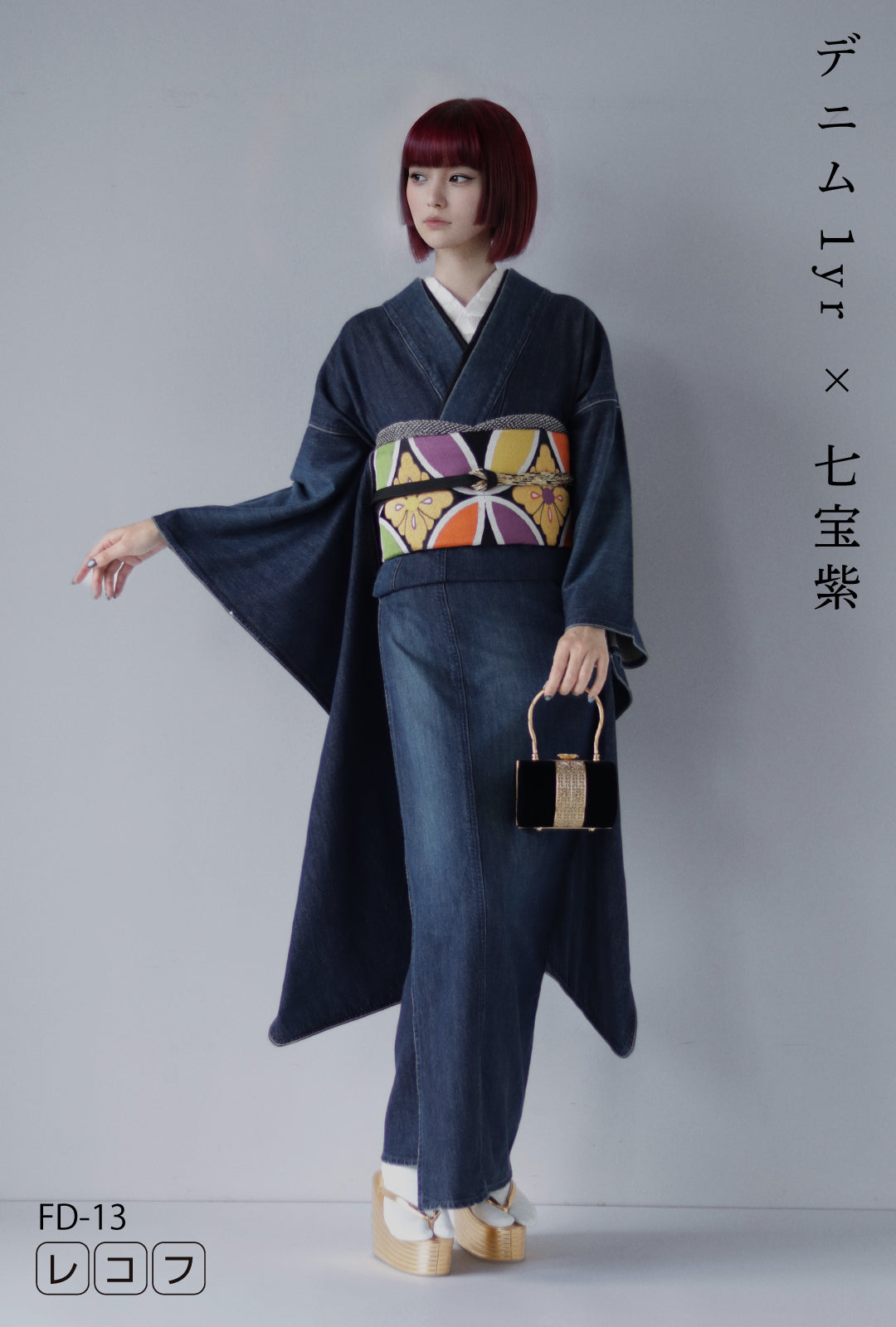 成人式振袖レンタル｜デニム1yr×七宝紫