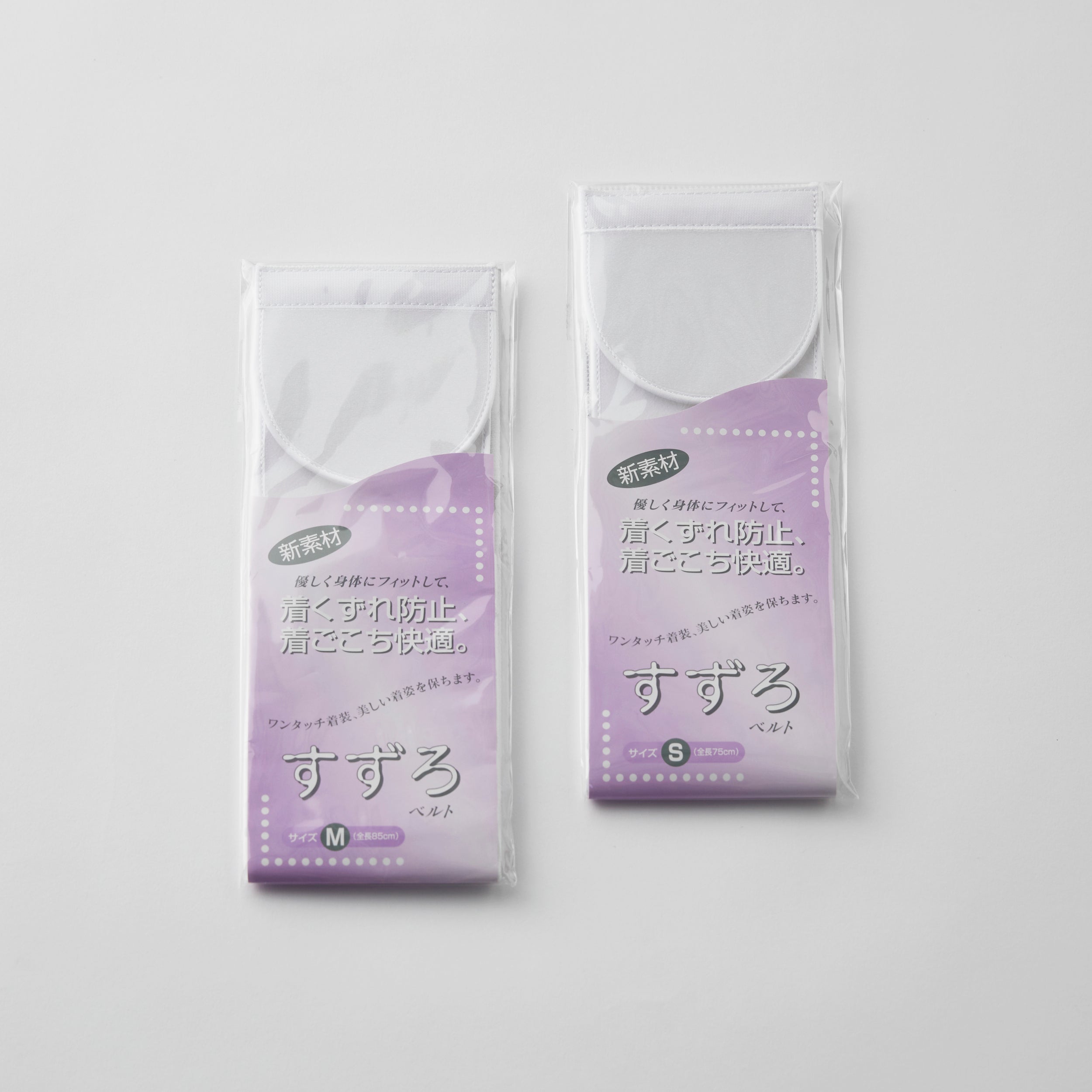 伊達締め「すずろベルト」 メッシュ マジックテープ (S,M)